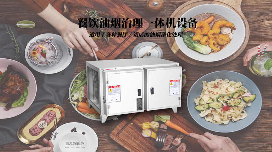 油煙凈化器一般多少錢？